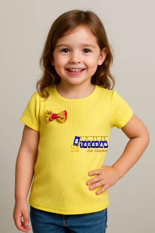 Blusa Canelada Infantil